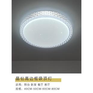 卧室led吸顶灯圆形大气家用主卧客厅房间阳台现代简约灯 2024新款