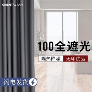 隔热防晒2021年新款 卧室100%遮光窗帘挂钩式 客厅全避隔音遮阳布料