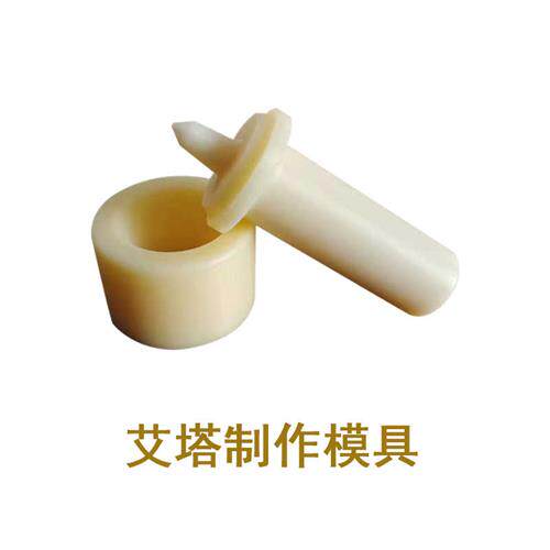 脐灸面碗模具艾塔艾壮成型艾锥倒流棒艾灸馆家庭圆形艾塔制作工具