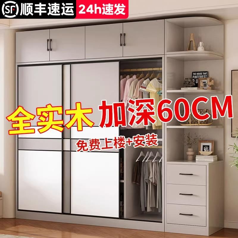 全实木衣柜家用卧室出租房用2025新爆款儿童衣橱小户型推拉门柜子