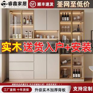 实木餐边柜现代简约客厅置物柜酒柜一体靠墙厨房茶水柜储物柜定制