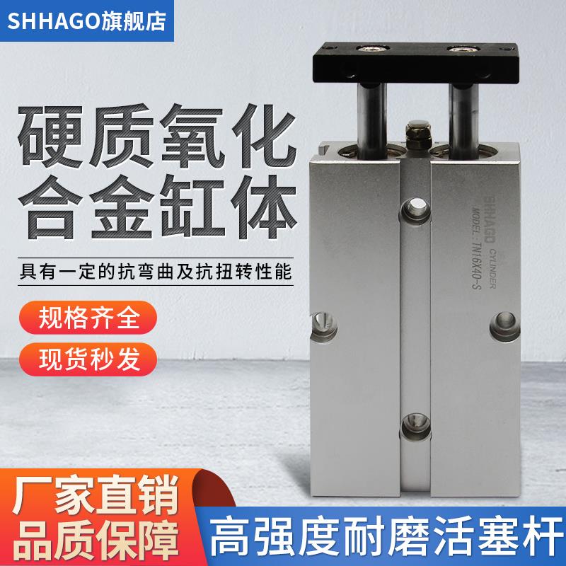 TN16X100S气缸16X10X20X25X30X40X50X60X75X125X80双轴杆TDA气动