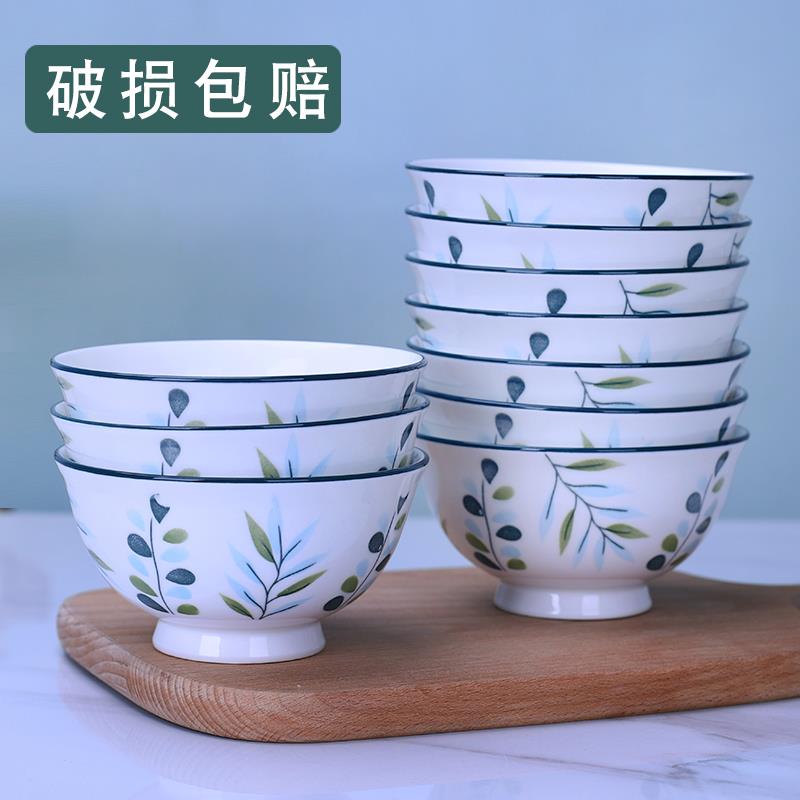 10个防烫高脚碗 景德镇陶瓷家用吃饭碗单个泡面碗套装微波炉用碗