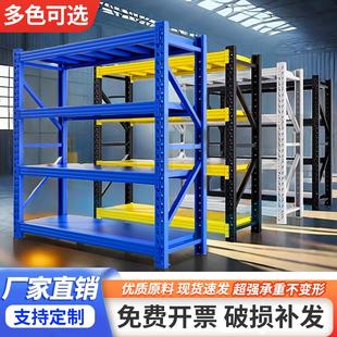 仓储货架多层置物架超强承重仓库重型家用阳台快递储物展示铁架子