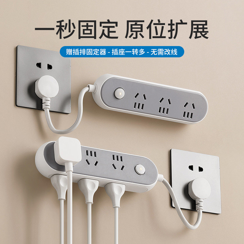 短线扩展插座墙上固定器一转多插位多功能桌面插排插线板接线板图片