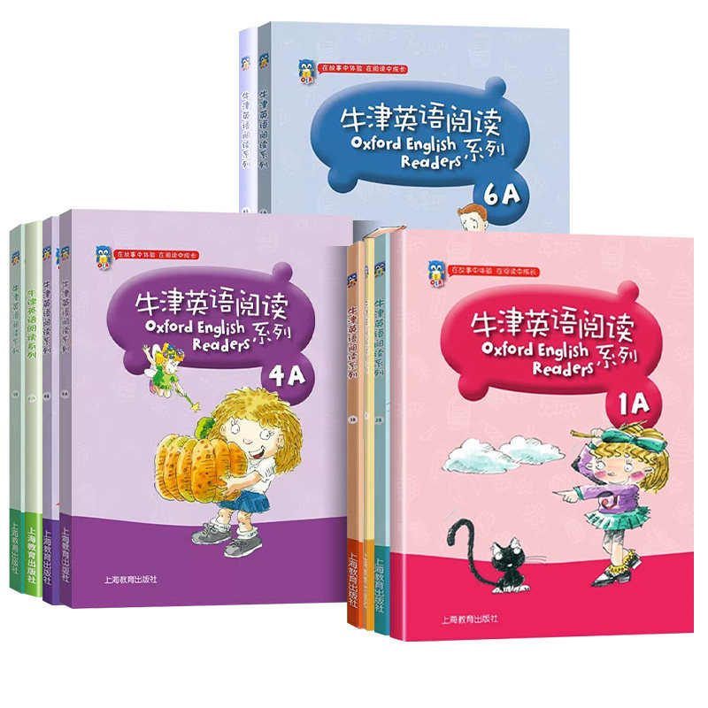 牛津英语阅读系列 一二三四五六小学教辅