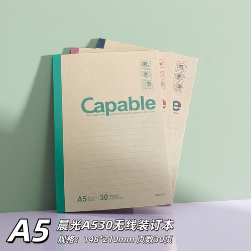 数学游戏故事绘本第一辑饥饿
