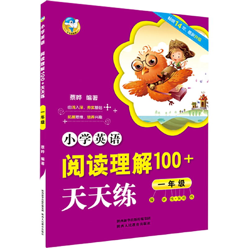 杭羽彩色皮纹卡纸 A4彩色复印小学教辅