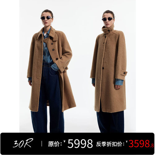 皇家贝贝羊驼毛单排扣大衣