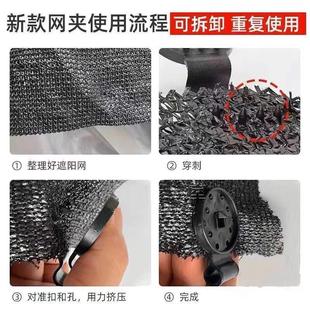 遮阳网固定夹防晒网网夹子遮阴网固定扣卡扣勾网夹挂钩固新款