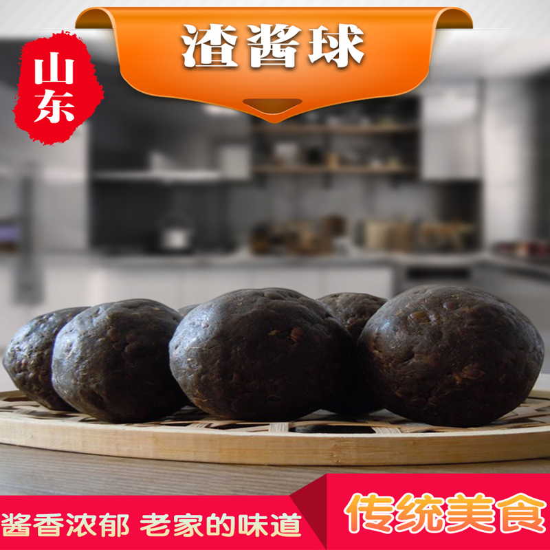 山东渣酱土特产加热餐桌黄豆