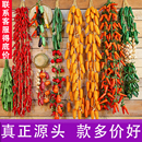 仿真水果蔬菜模型假辣椒玉米苹果装 饰品幼儿园农家乐饭店挂串道具