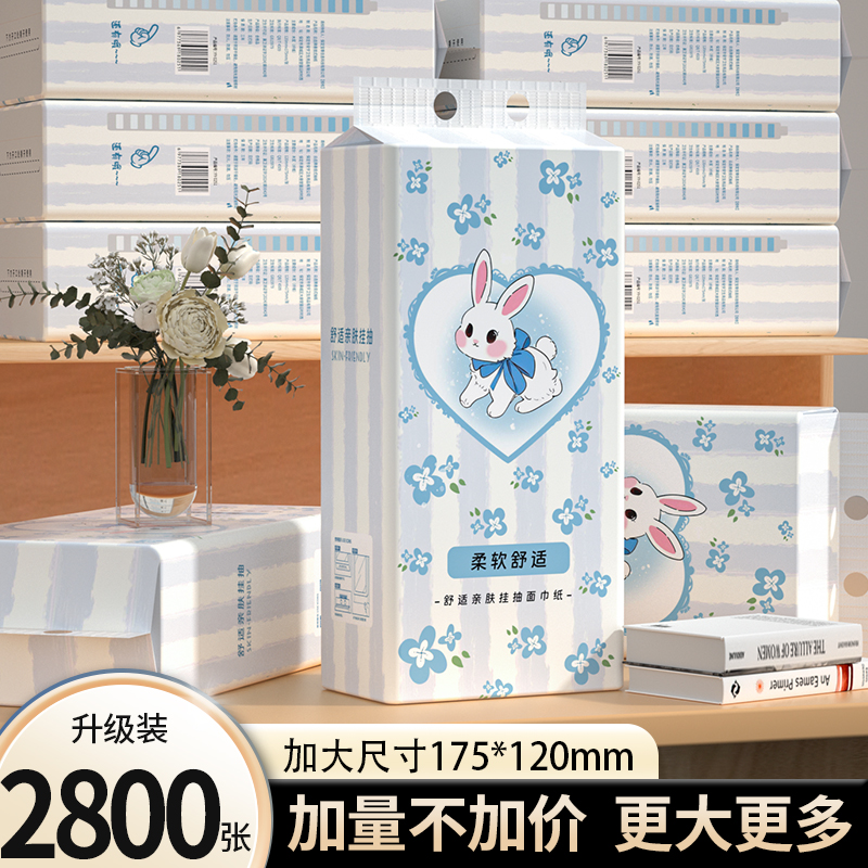 悬挂式抽纸厨房擦手纸巾餐巾纸抽