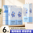 抽纸整箱餐巾纸面巾纸卫生纸巾家用实惠装 6大提悬挂式 厨房擦手纸