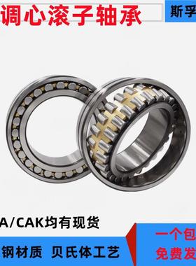 瓦房店调心滚子轴承23132 23134 23136 23138 23140CA/W33