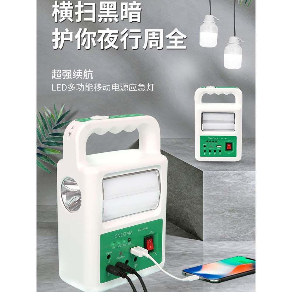 家用小型太阳能发电板电池家庭别墅光伏充电设备机器系统照明灯