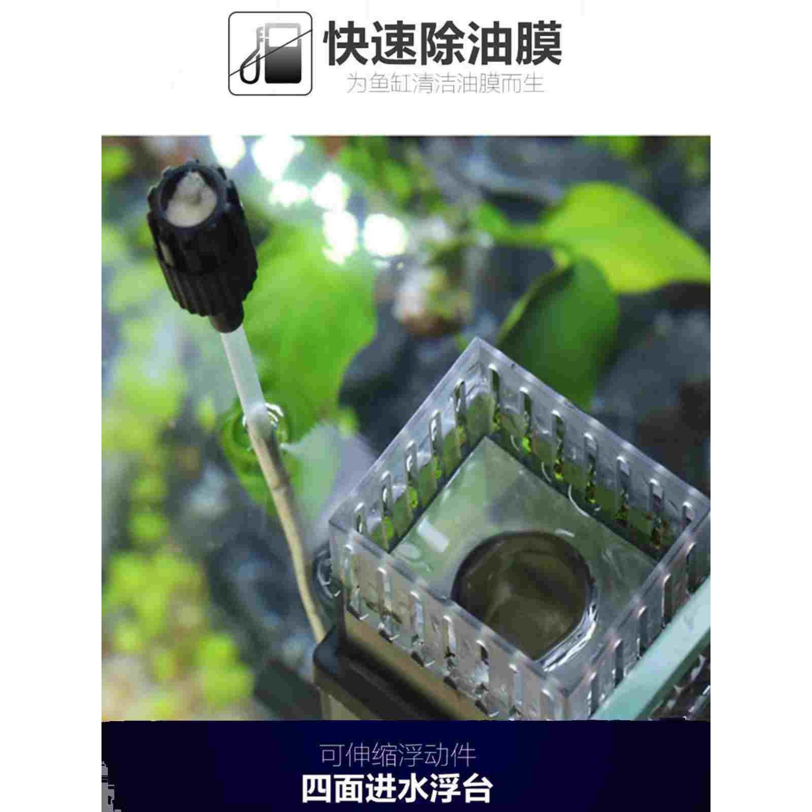 森森油膜处理器鱼缸过滤循环增氧泵水族箱加氧泵设备超静音除油膜