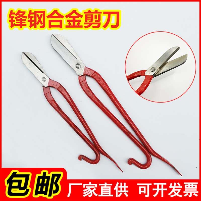 德国款式铁皮剪高速钢12寸16寸18寸锋钢剪刀不锈钢剪白铁电动工具图片
