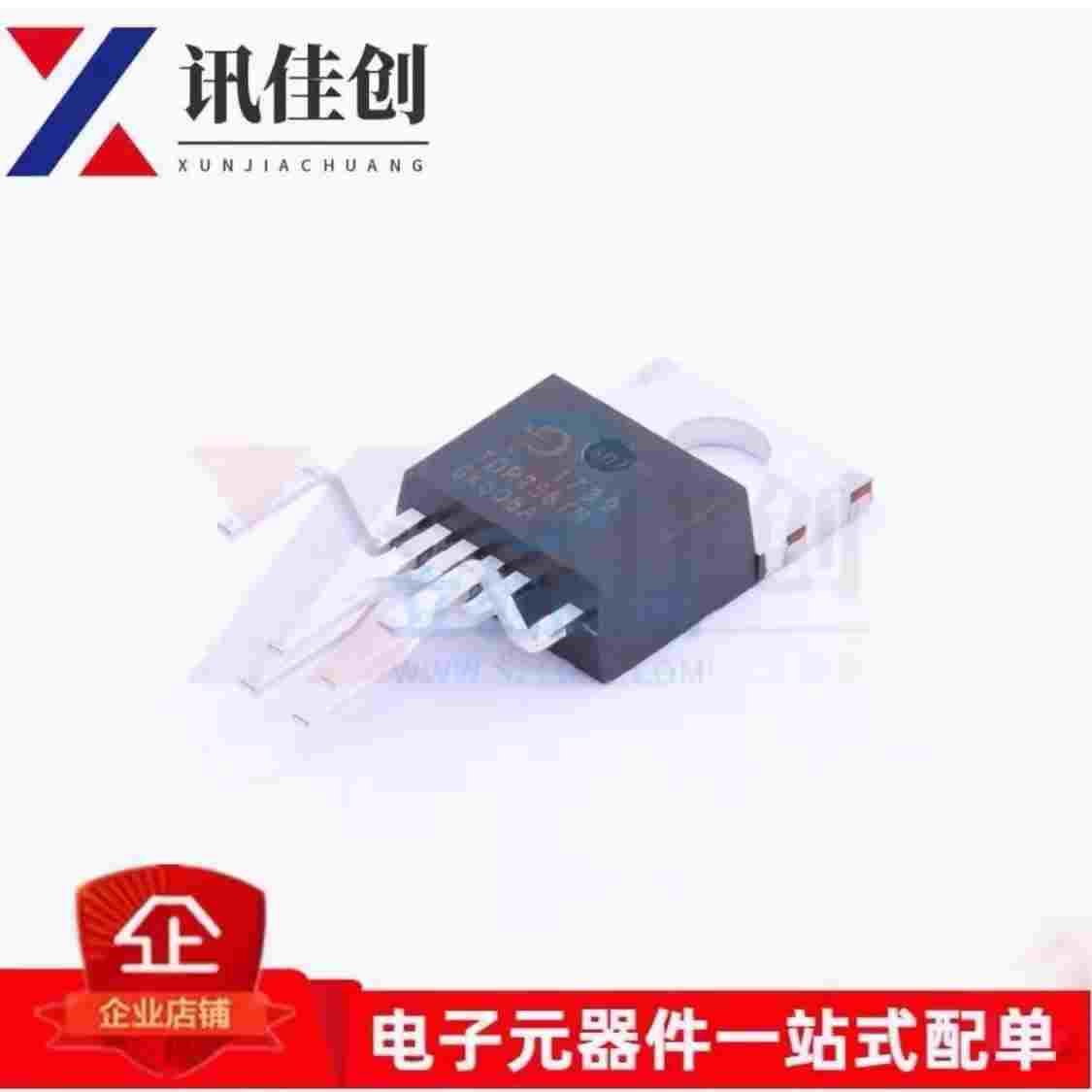 原装 TOP256YN TOP256Y 电源开关控制器管理芯片IC 正品