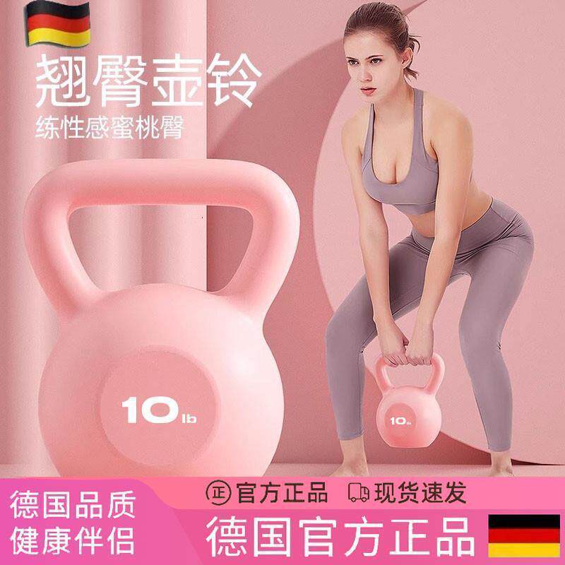 德国软体壶铃女士健身家用专业练臀深蹲瘦身宿舍提壶哑铃瑜伽器材