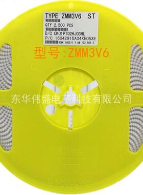 稳压二极管ZMM3V6 3.6V LL34 1206圆柱0.5W 透明/黑色带 原装ST