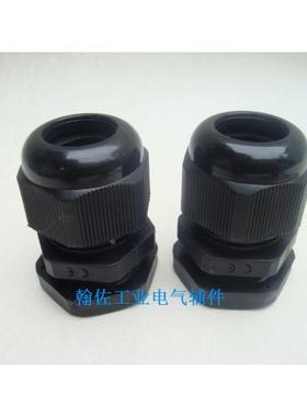 尼龙防水接头 M27外迫式电缆固定头 葛兰头 CE认证 IP68防水防尘
