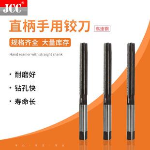 8.2 7.8 8.3 8.4 8.8 原装 8.6 进口直柄手用铰刀HR直槽绞刀7.7