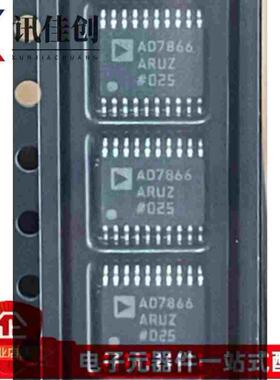 全新原装 AD7866BRU AD7866BRUZ AD7866 TSSOP20 模数转换器 正品