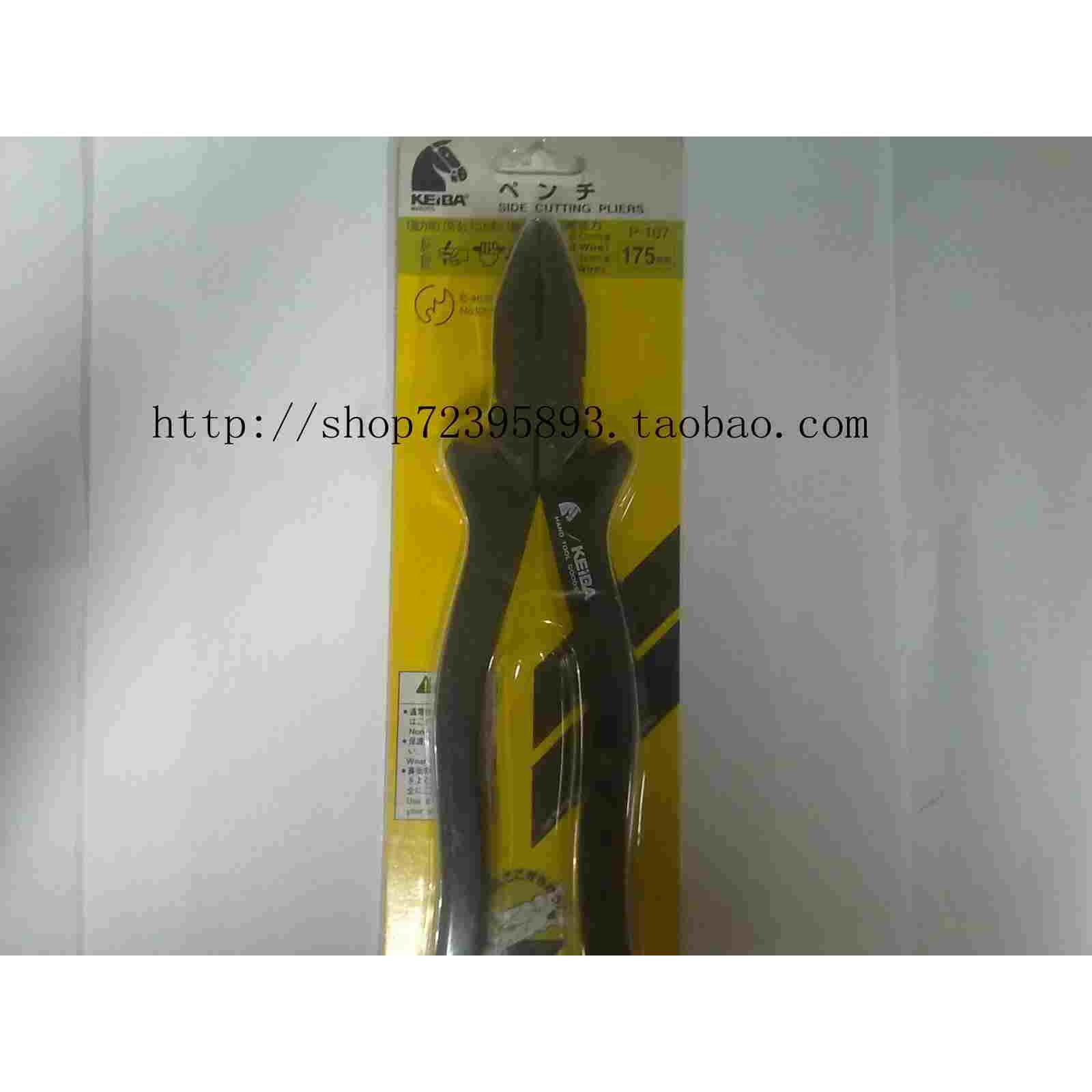 原装日本马牌KEIBA 电工钳 P-107 175mm7寸 钢丝钳老虎钳平嘴钳
