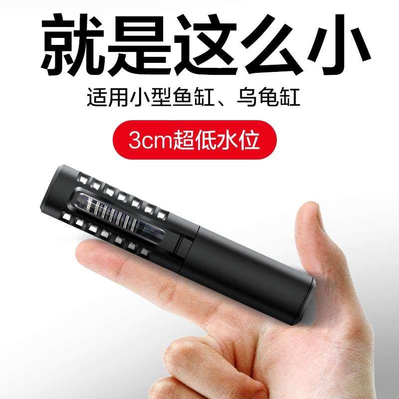 小鱼缸加热棒小型自动恒温迷你加温棒乌龟电热棒保温棒龟缸加热器,纺织面料/辅料/配套,服装加工设备,淘宝优惠券,粉丝福利购,淘宝优惠卷