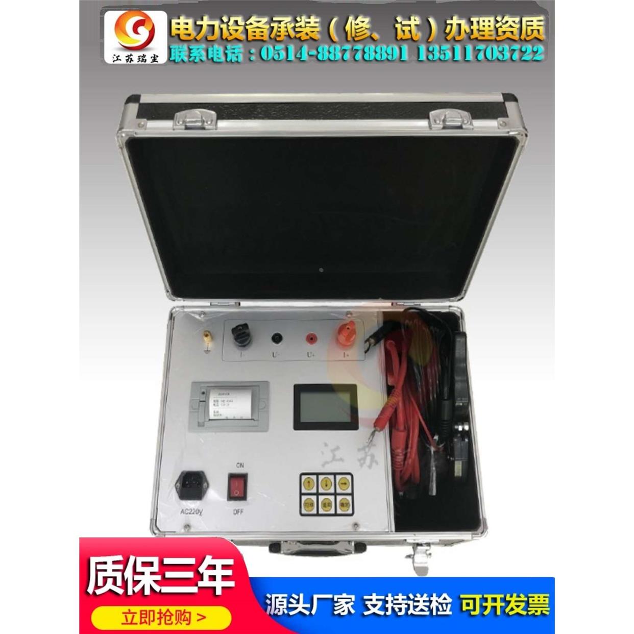 高精度 智能 数字式 回路电阻测试仪 接触 开关表面阻值 电力工程