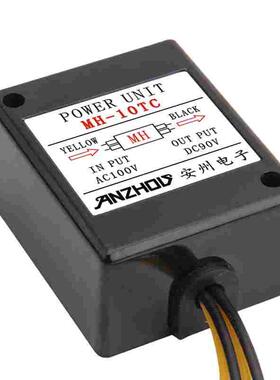 POWER UNIT MH-10TC 马达刹车整流电源 AC110V/DC90V全波整流器