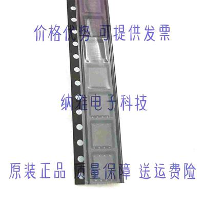 AON6248 DFN5x6 原装原厂 场效应MOS管 N沟道60V/53A 芯片配单