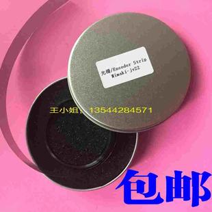 JV4 JV22 光栅 御牧 MIMAKI光栅 JV3 光栅条 写真机光栅 MImaki