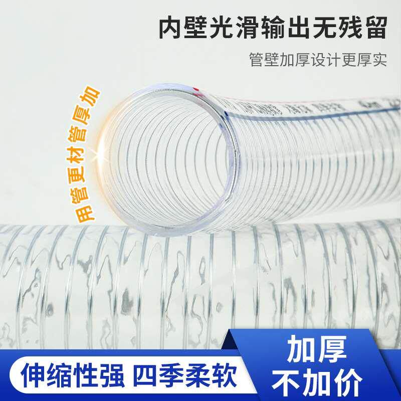 透明PVC钢丝软管高压防爆耐高温低温加厚四季抗冻多规格整盘软管