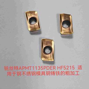 HF5115 HF5215 面铣刀铣刀片钢件通用锐丝特 APMT1135PDER