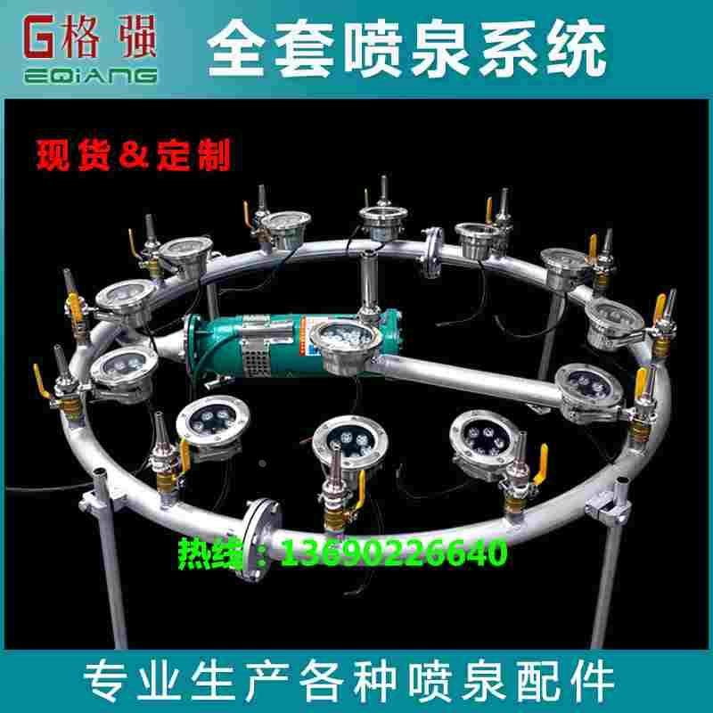 全套喷泉设备系统 音乐彩灯声控程控跑泉控制电柜整套喷泉铁架