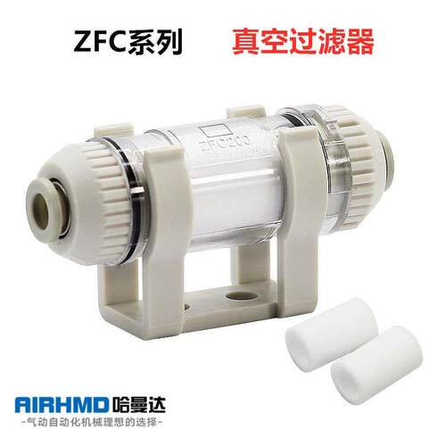 管道型真空过滤器ZFC100-04B/06B ZFC200-08B/10B ZFC050-23B/04B
