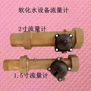 软水器工业软化富莱克控制阀流量计2850293039FK阀3寸2寸锅炉水