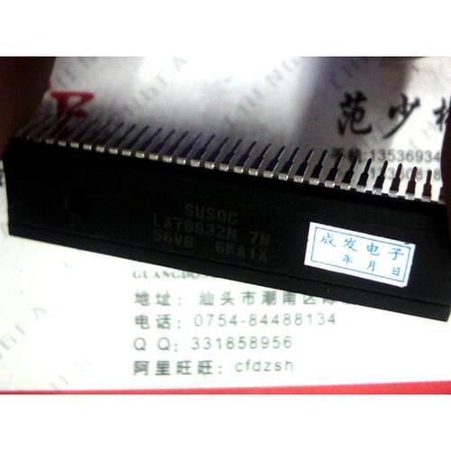 【金成发】厦华 LA76932N 7N 56V6 上机测试