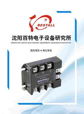 3AE2542L-240N百特BESTALL固态继电器25A三相交流控制交流SSR