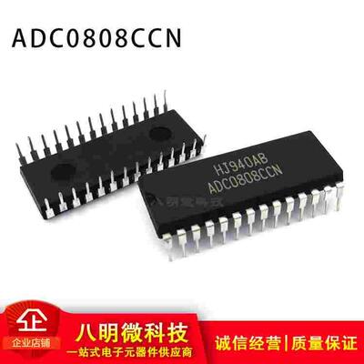 ADC0808CCN 8位模数转换器芯片 IC 宽体 直插 DIP-28 质量保证