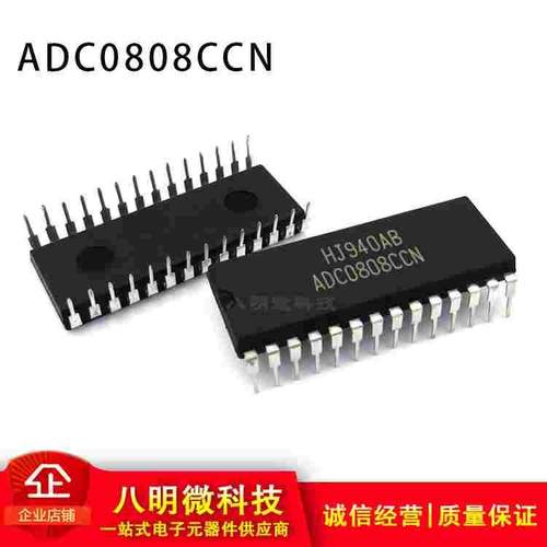 ADC0808CCN 8位模数转换器芯片 IC 宽体 直插 DIP-28 质量保证