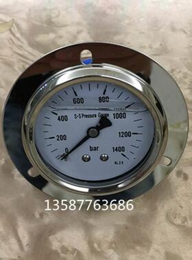 不锈钢防震压力表0-1400bar高压耐震压力表120mpa耐高温表1000bar
