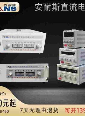 0-150V5A3A直流电源0-200V0-1A2A250V可调直流稳压稳流电源10A20A