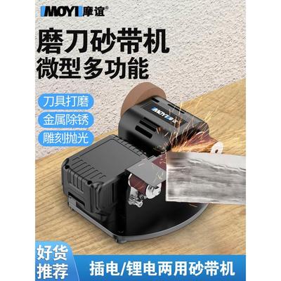 电动磨刀机全自动小型家用菜刀剪刀多功能沙轮石砂轮器砂带机