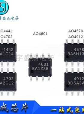 AO4442L 贴片 SOIC-8 N-CH 60V 3.1A 100MR MOS场效应管 BOM配单
