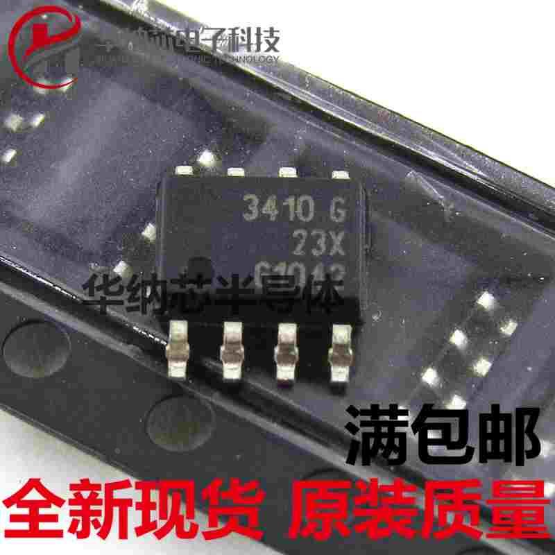 【原装正品】 BTS3410G BTS3410 SOP8 质量保证 电源开关芯片