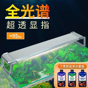 鱼缸灯led灯防水水草灯LED全光谱灯防水草缸暴藻照射溪流缸专业级
