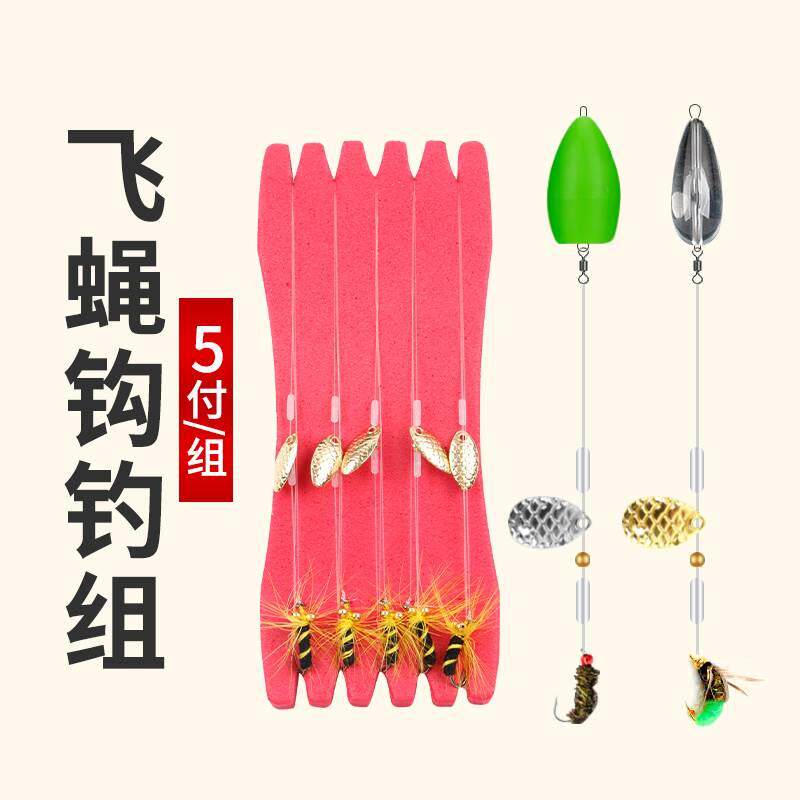 路亚微物假饵不伤线瓜子亮片飞蝇钩绑好套装白条马口红尾翘嘴